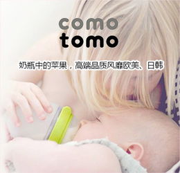 國際媽咪全球特賣 海淘營養(yǎng)季，盡享純凈與超值